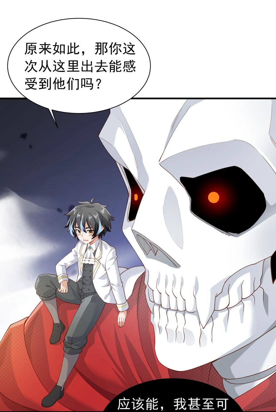 第50页