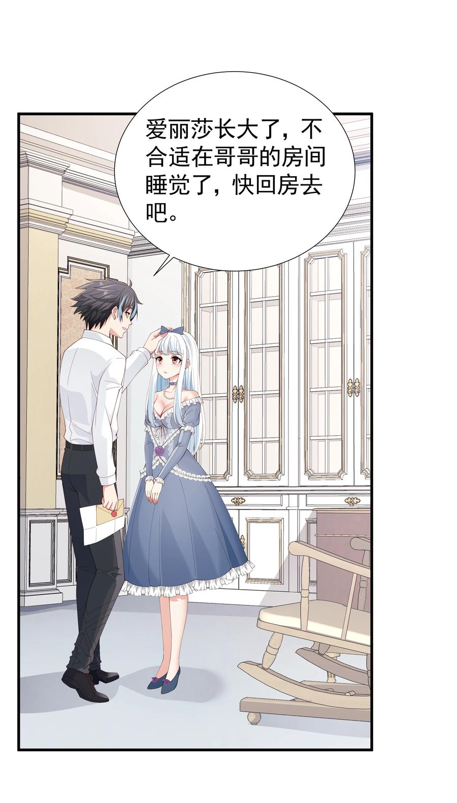 第59页