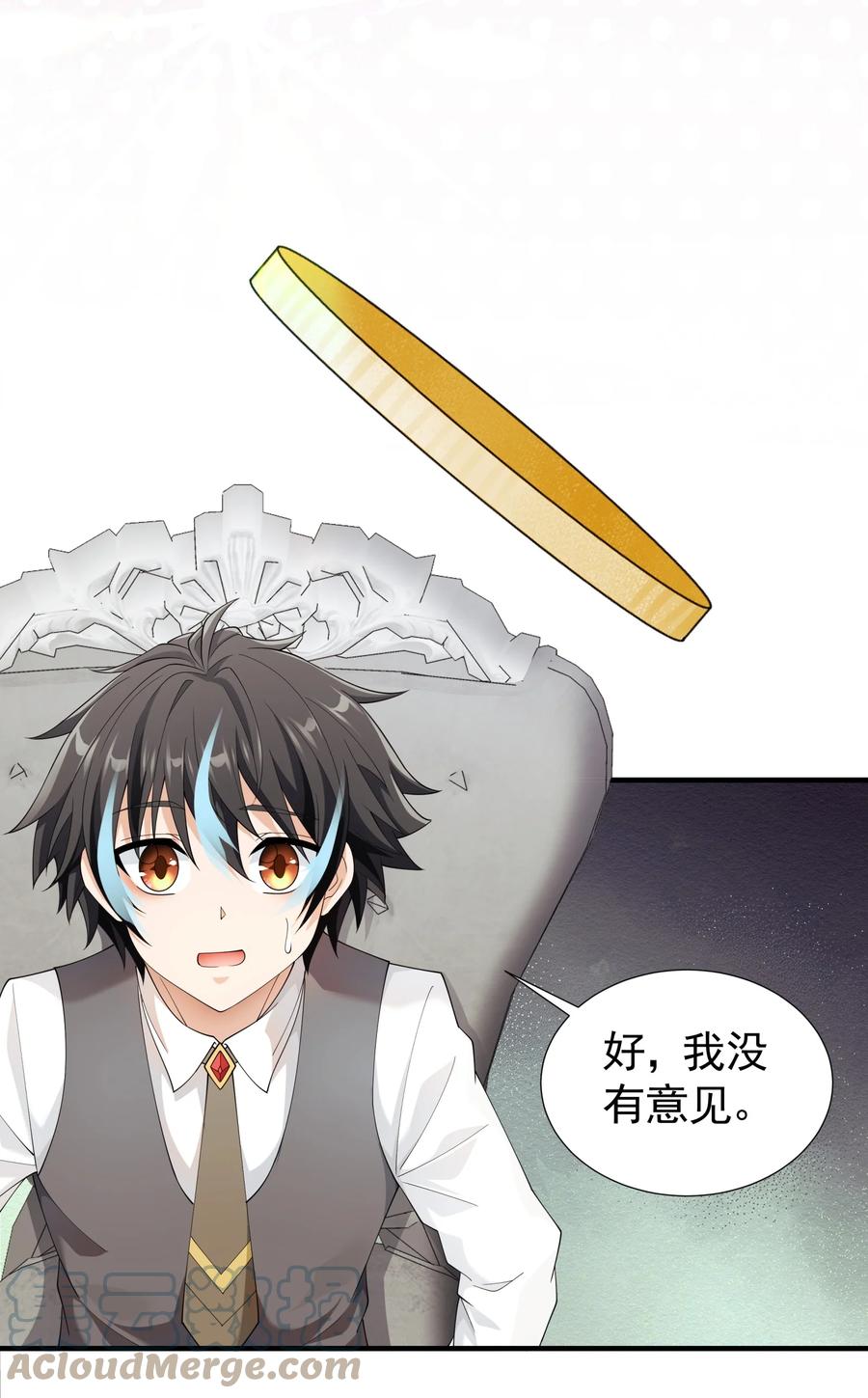 第61页