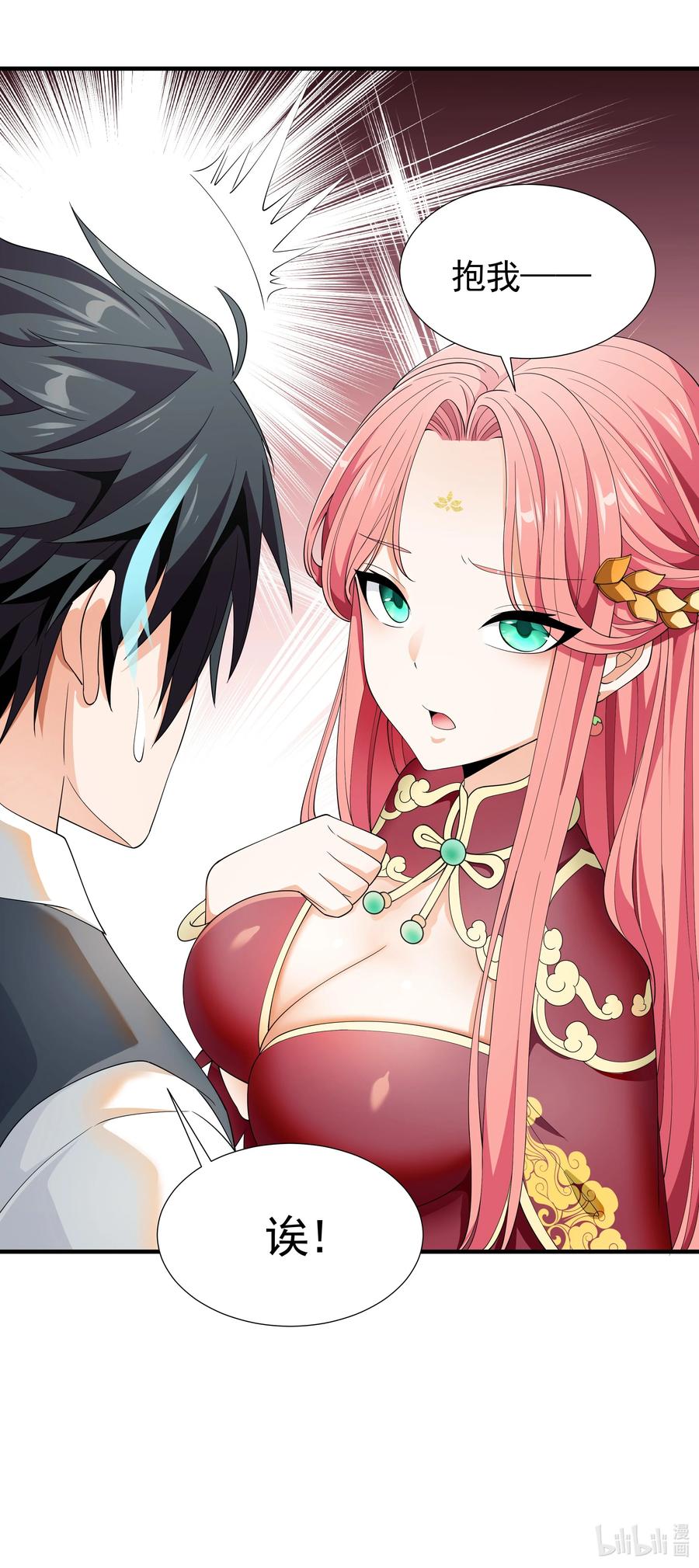 第63页