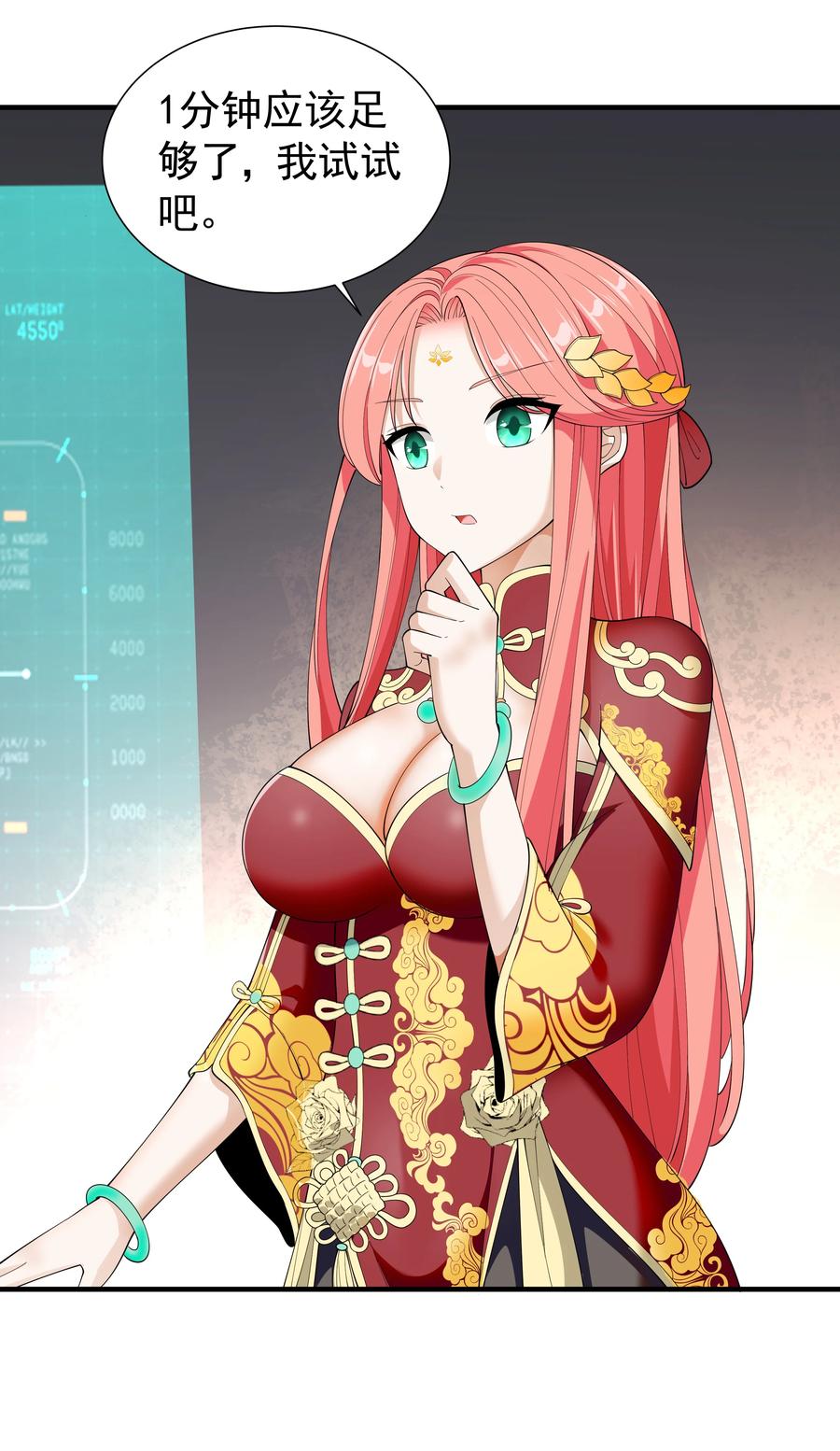 第50页