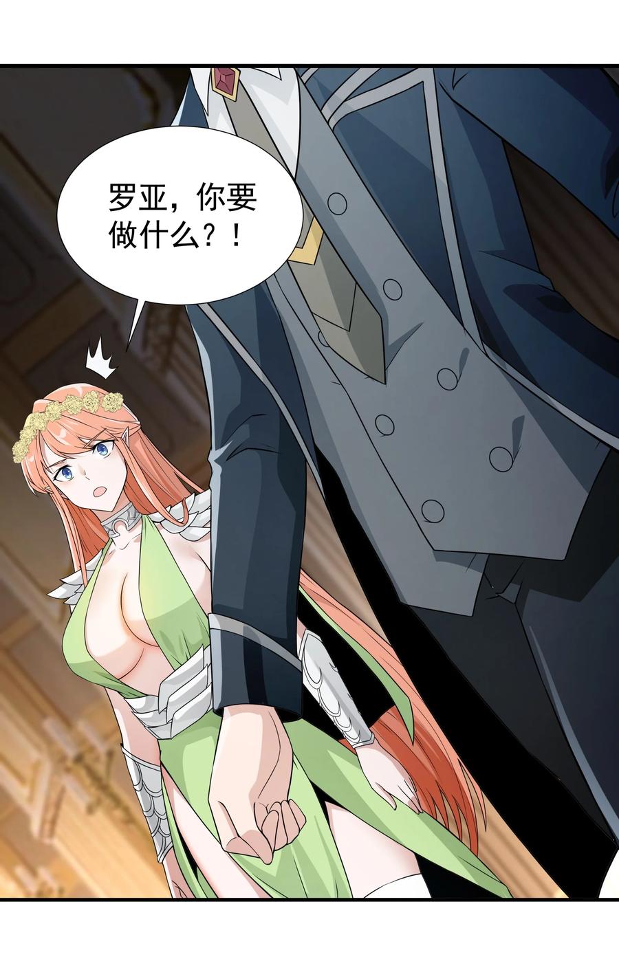 第59页