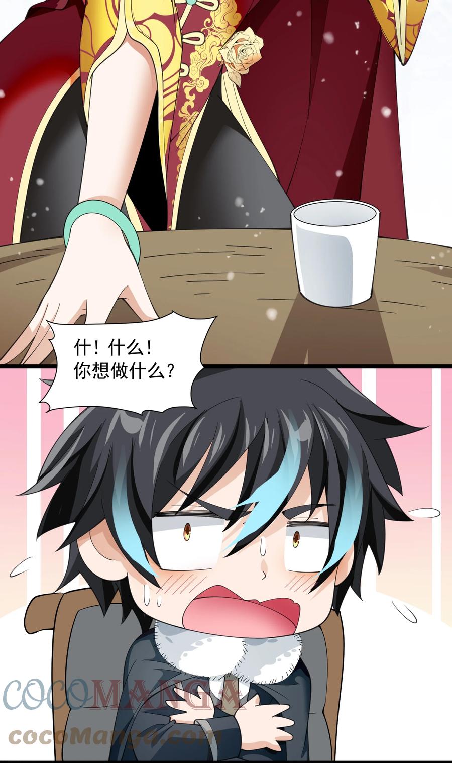 第52页