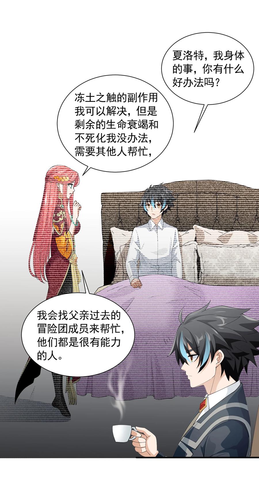 第33页