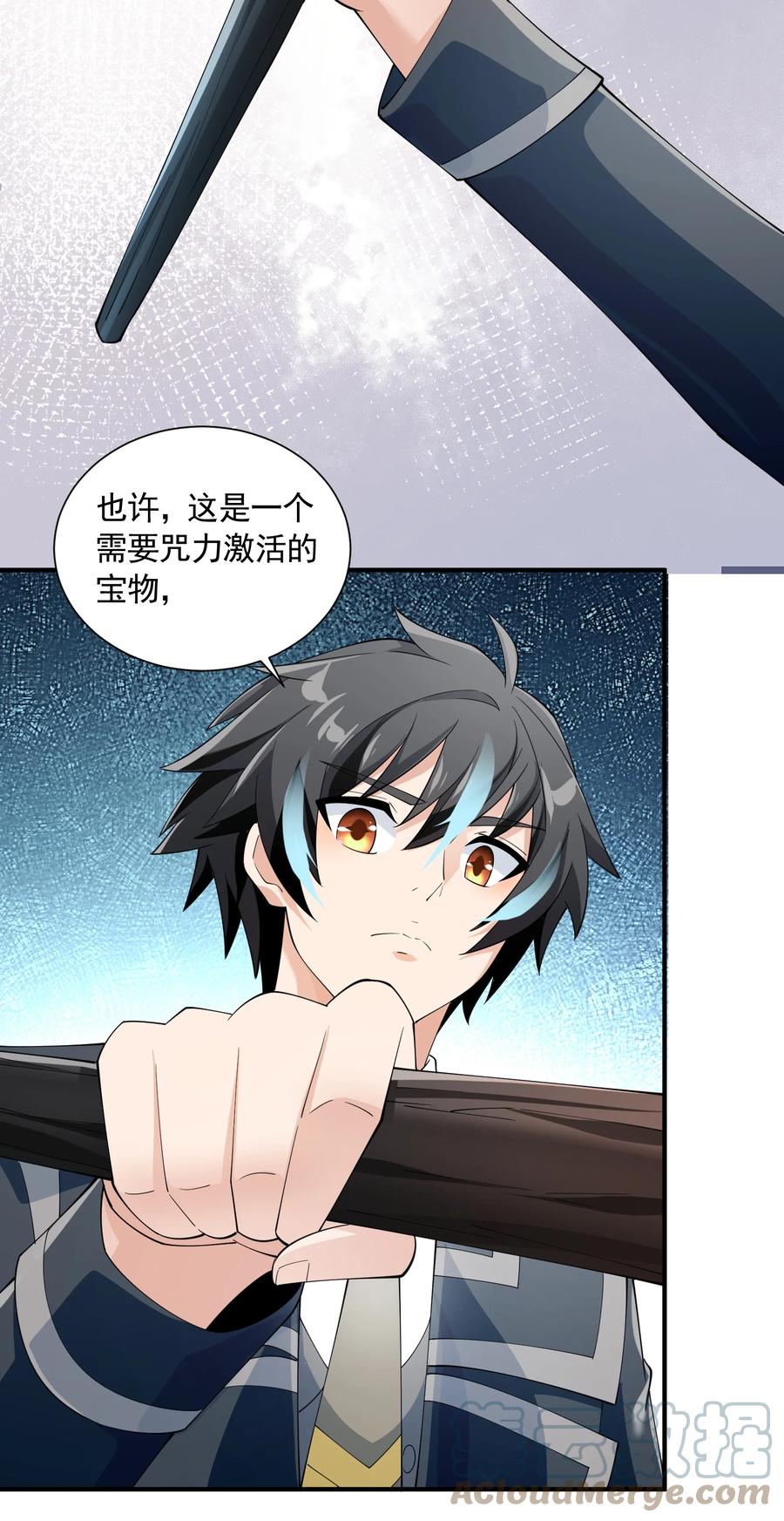 第43页