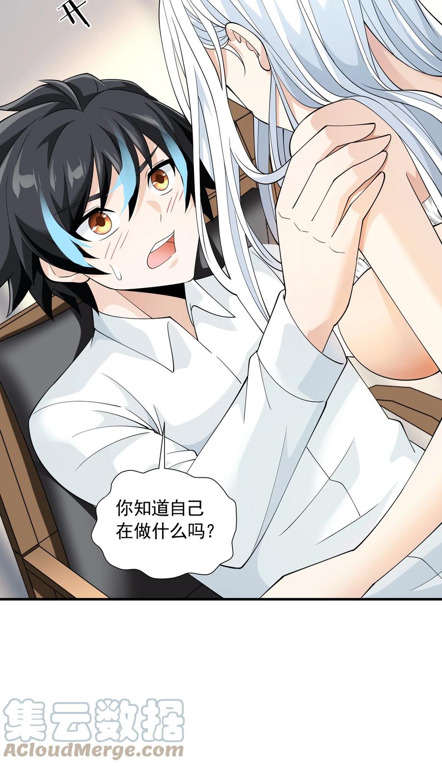 第46页