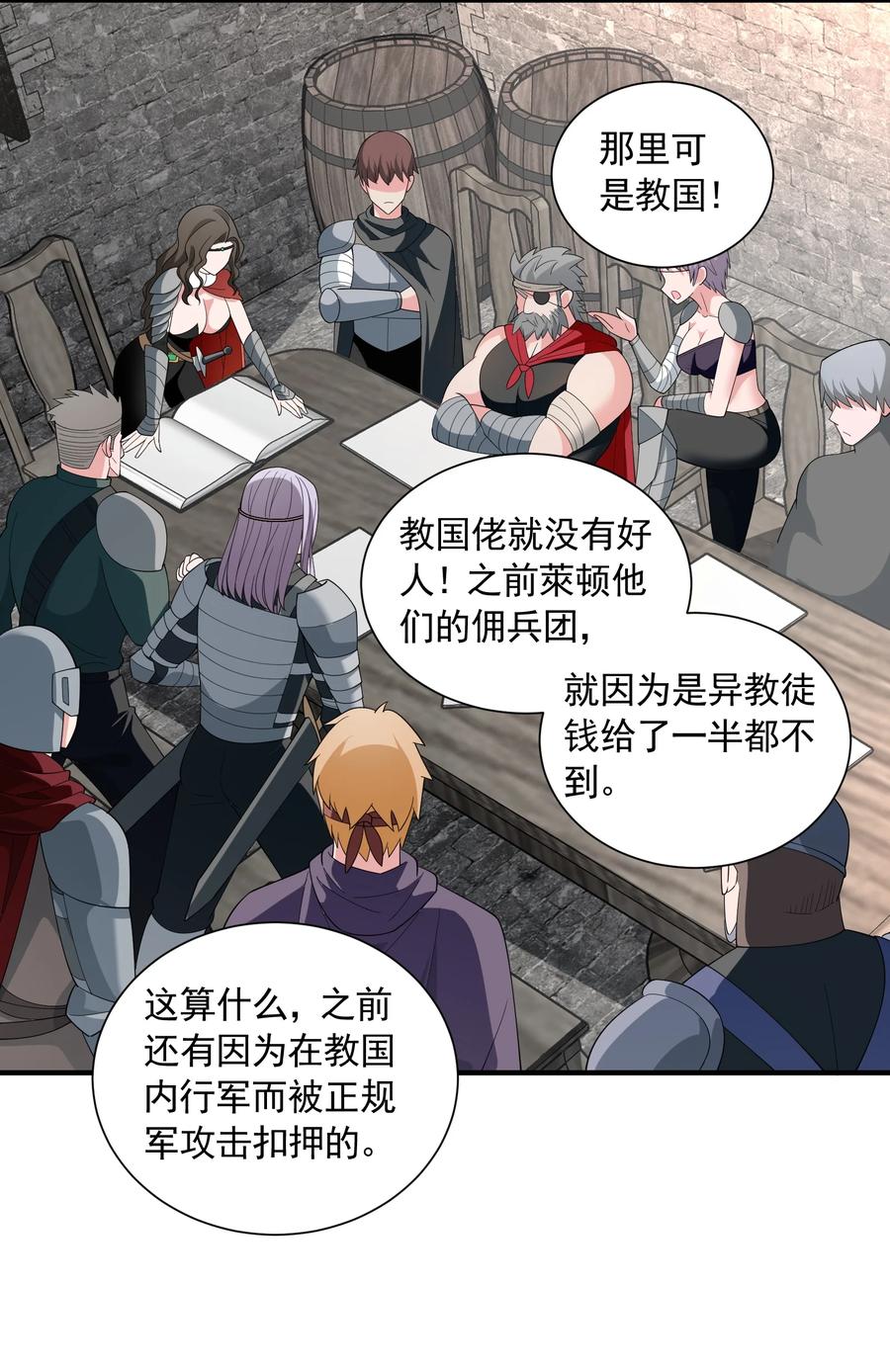第44页