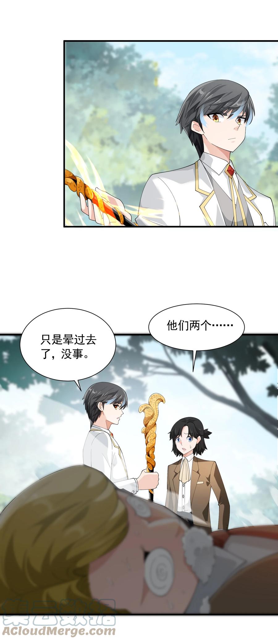 第61页