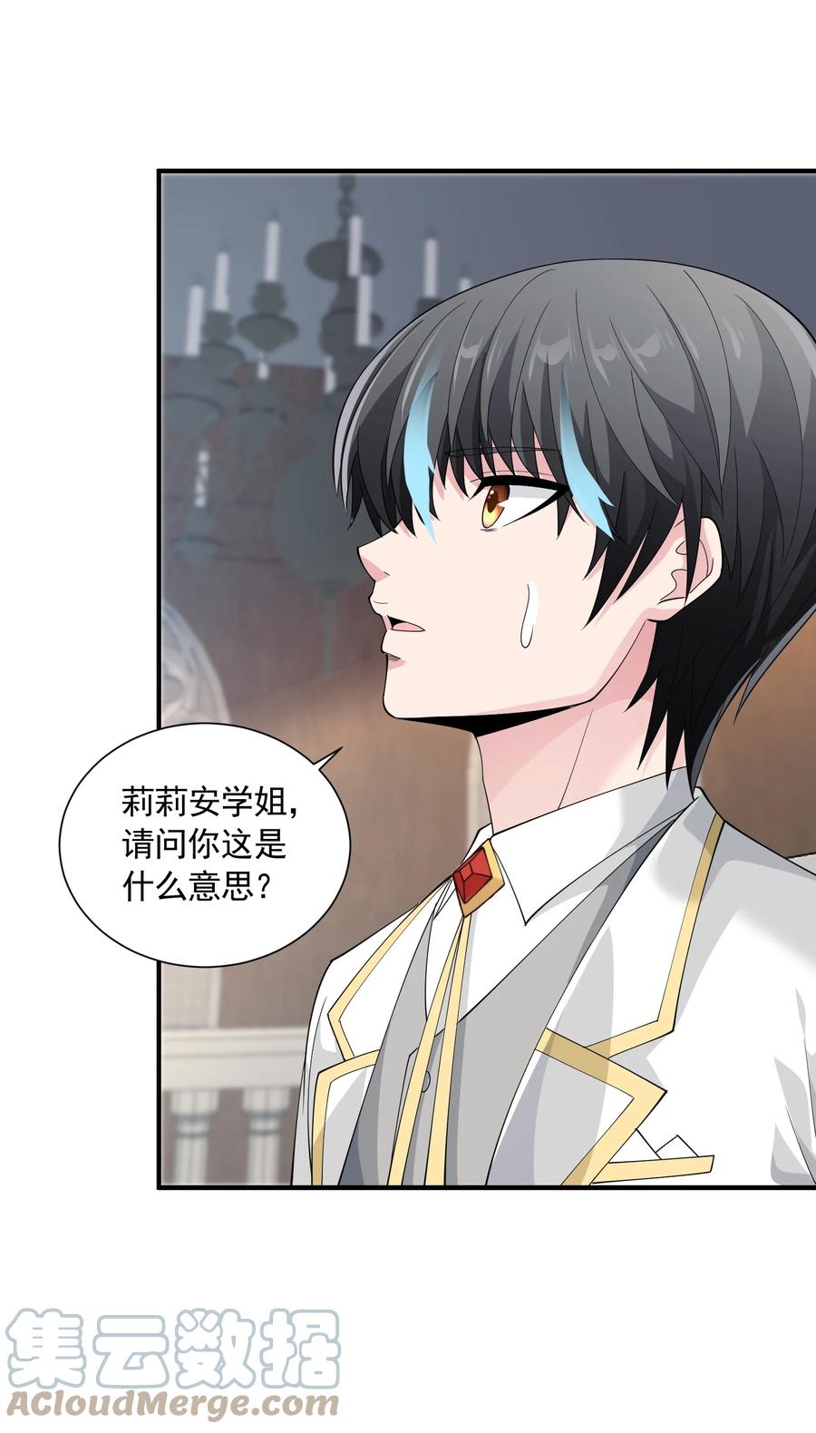 第31页