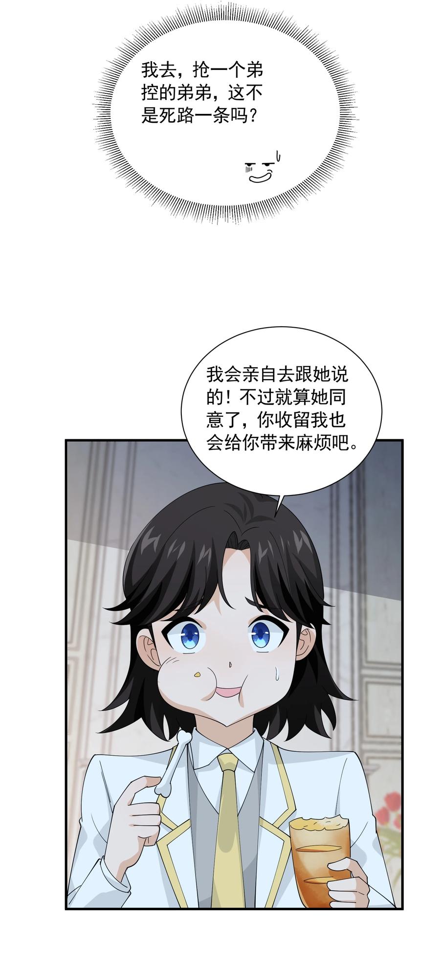 第60页