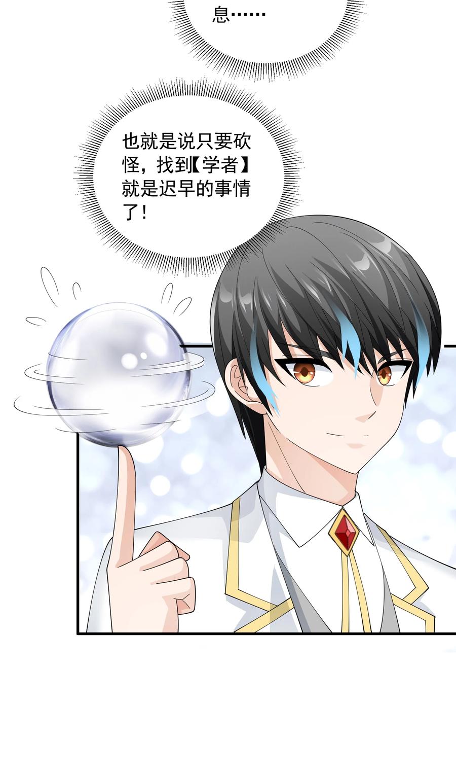 第59页