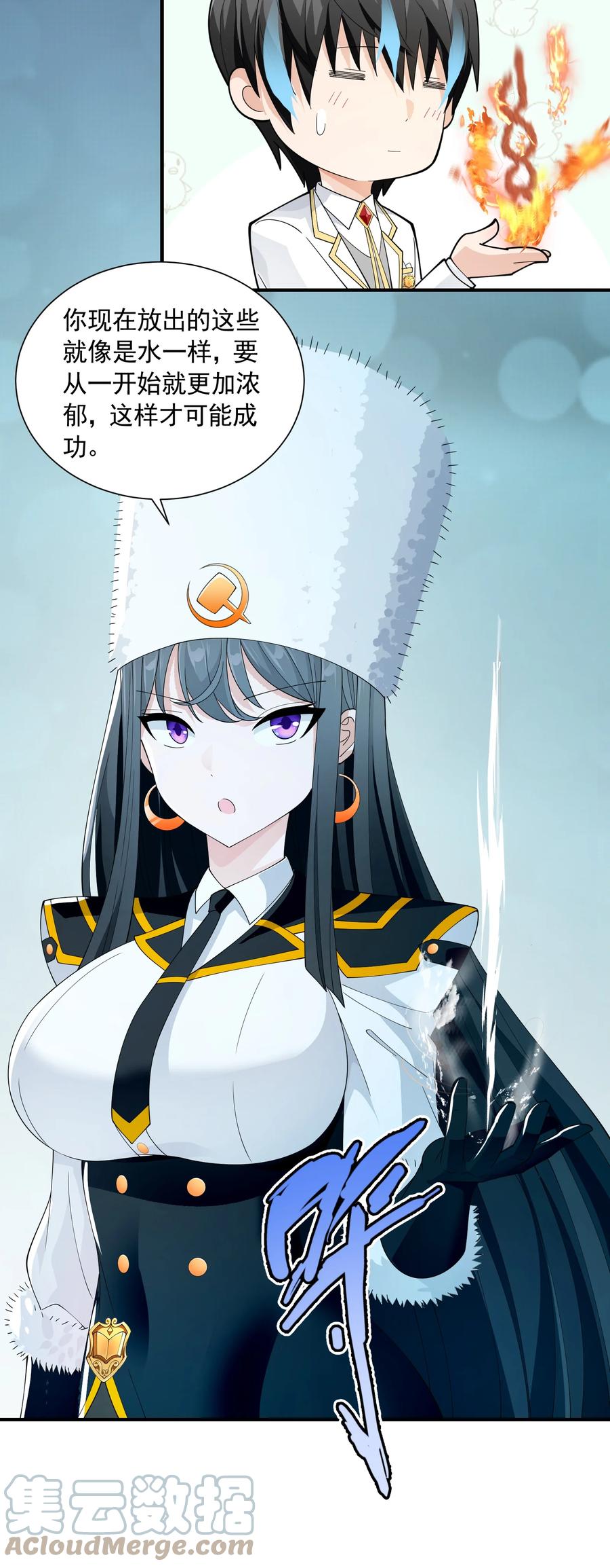 第61页