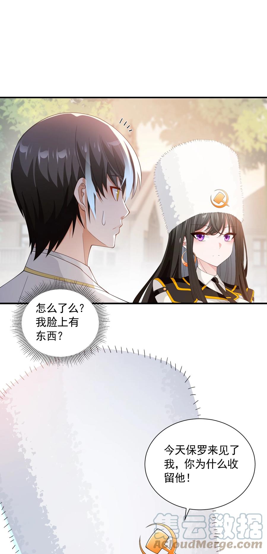 第76页