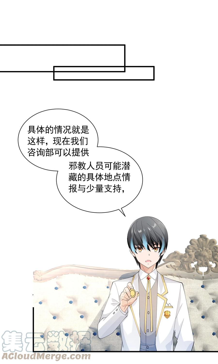 第79页