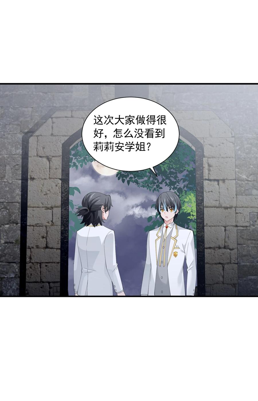 第53页