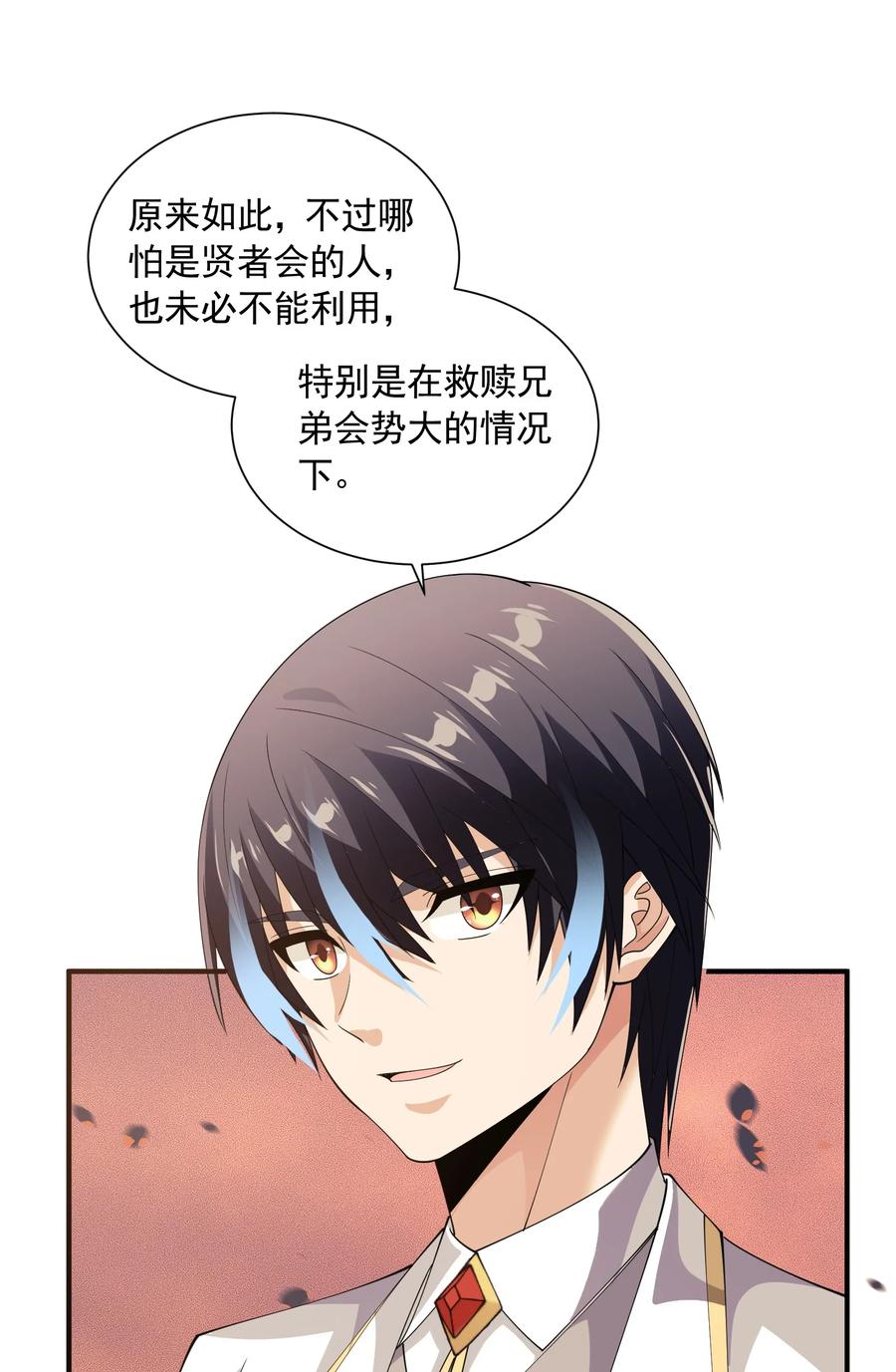 第77页