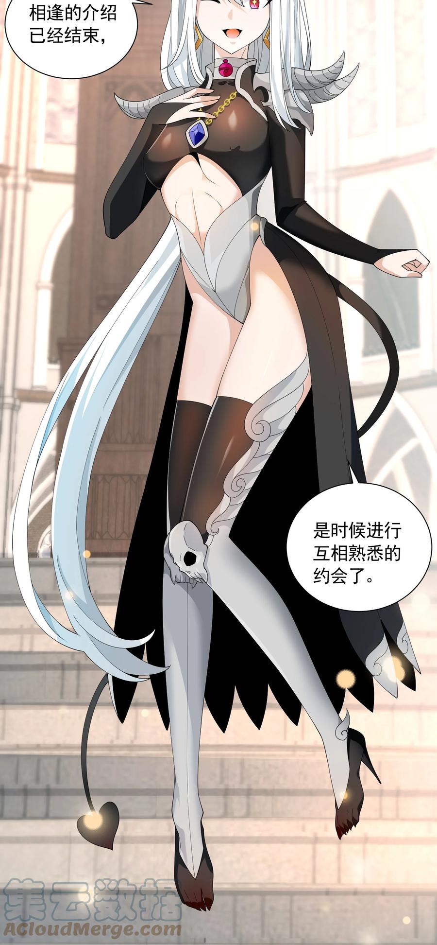 第58页