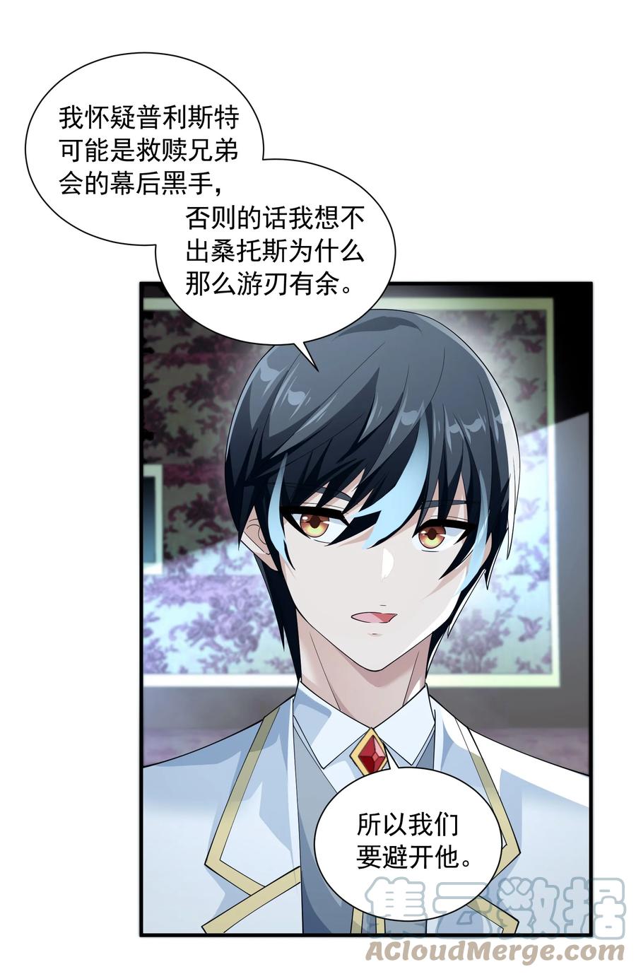 第52页