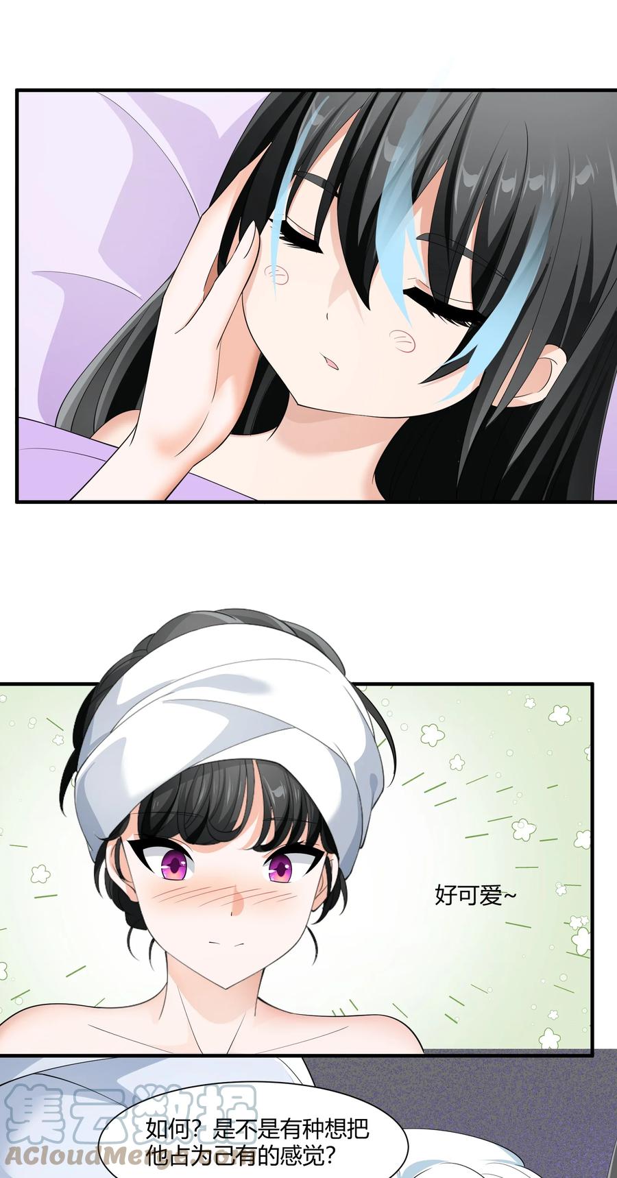 第64页