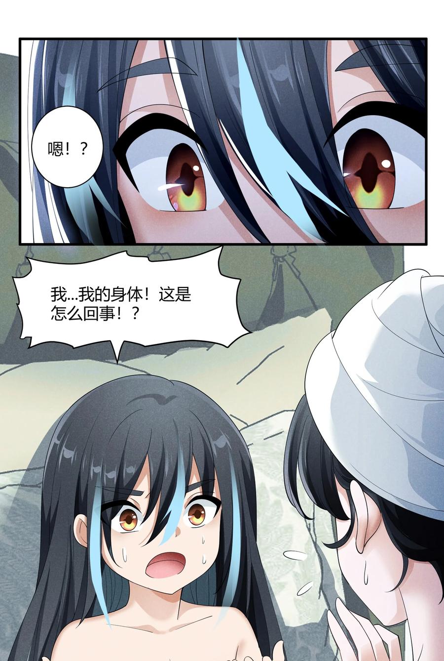第75页