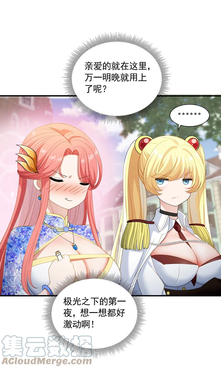 第64页