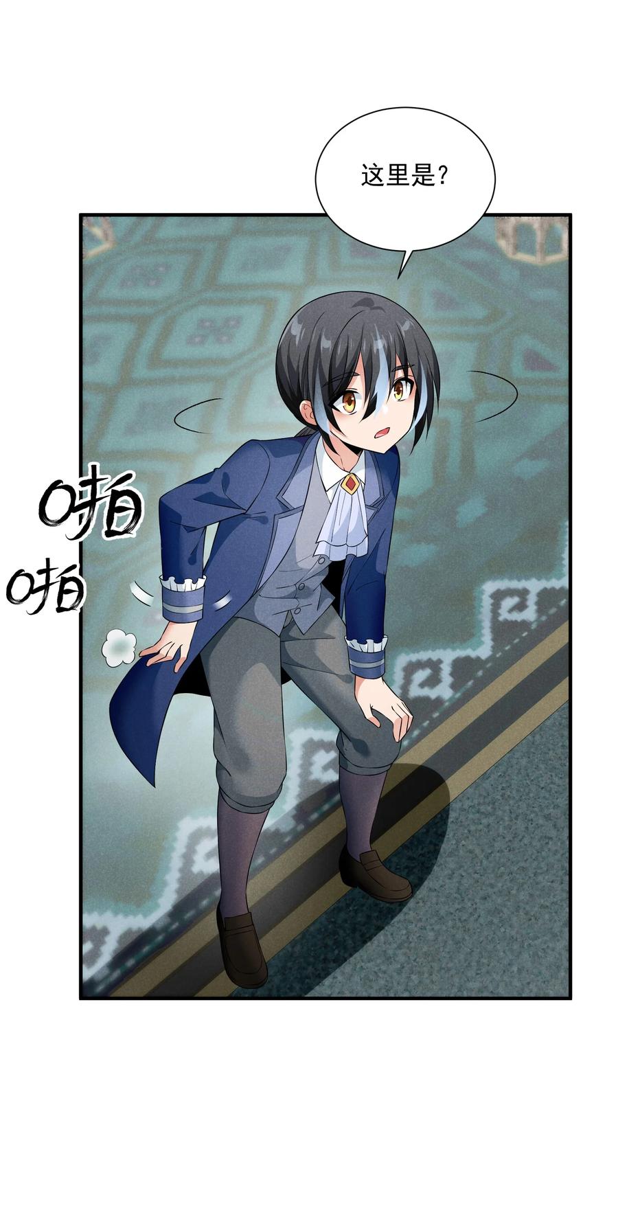 第71页