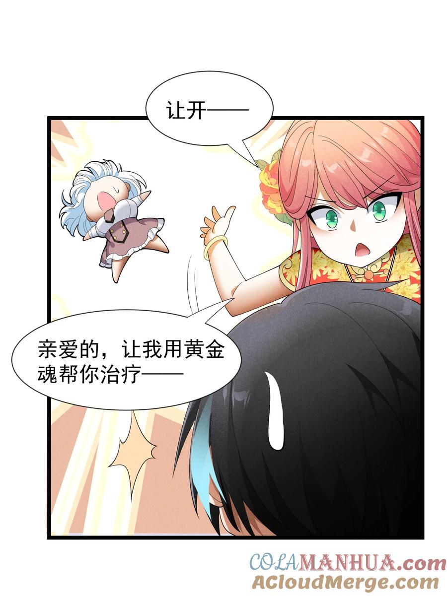 第49页