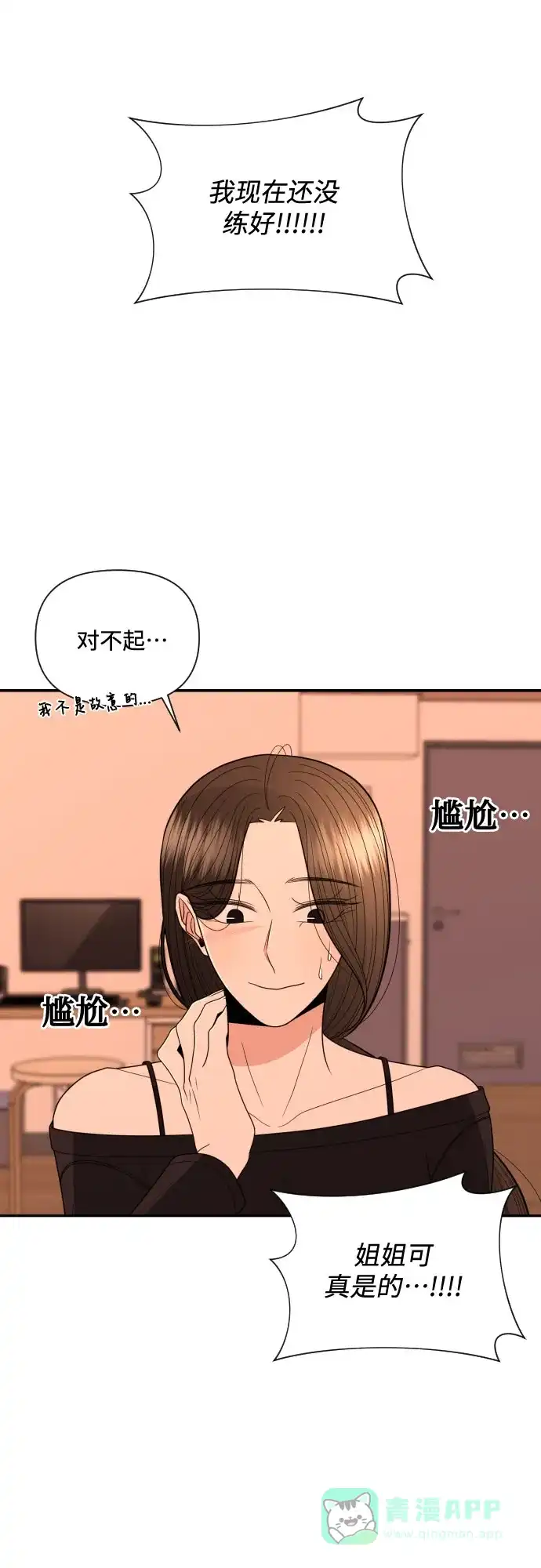 第54页