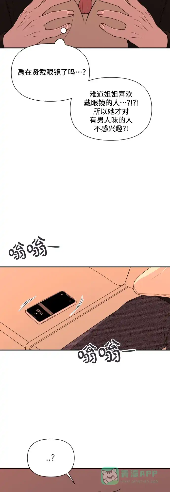 第64页