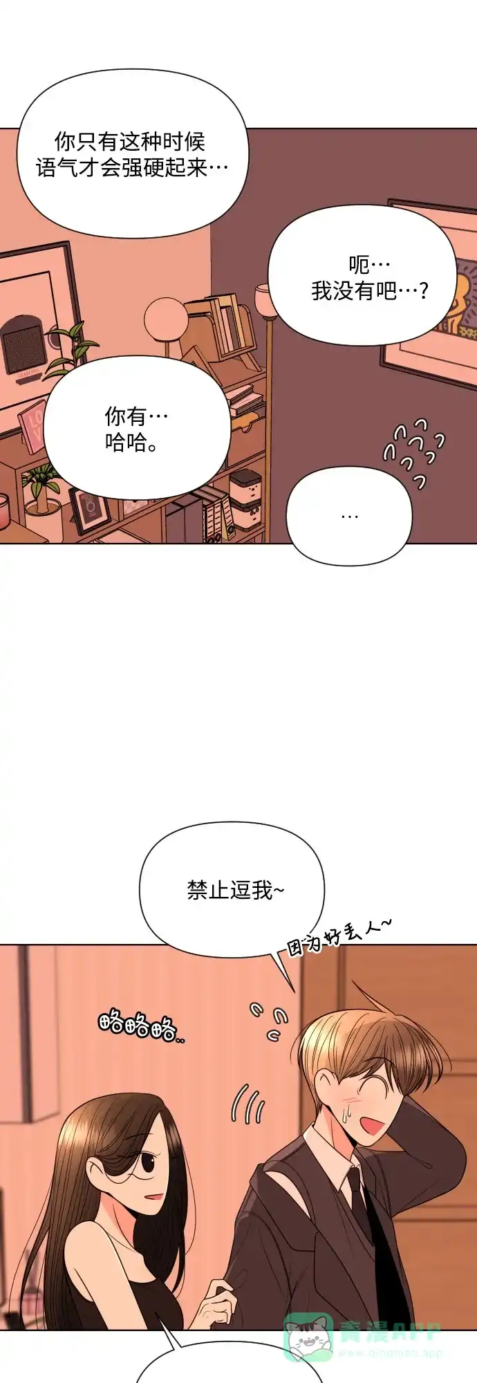 第55页