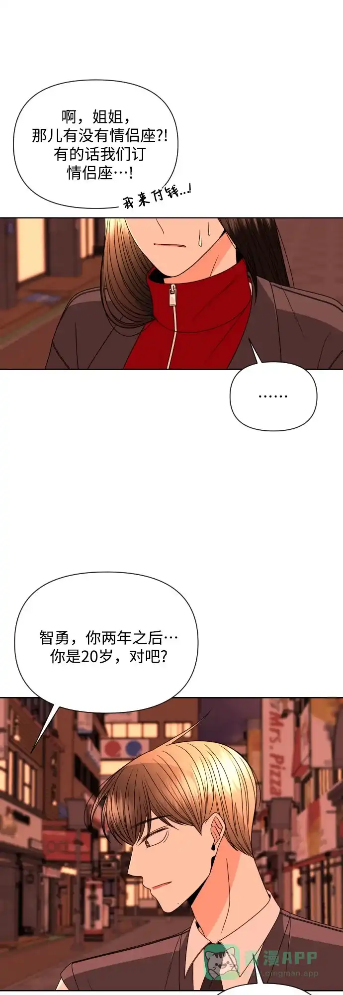 第40页