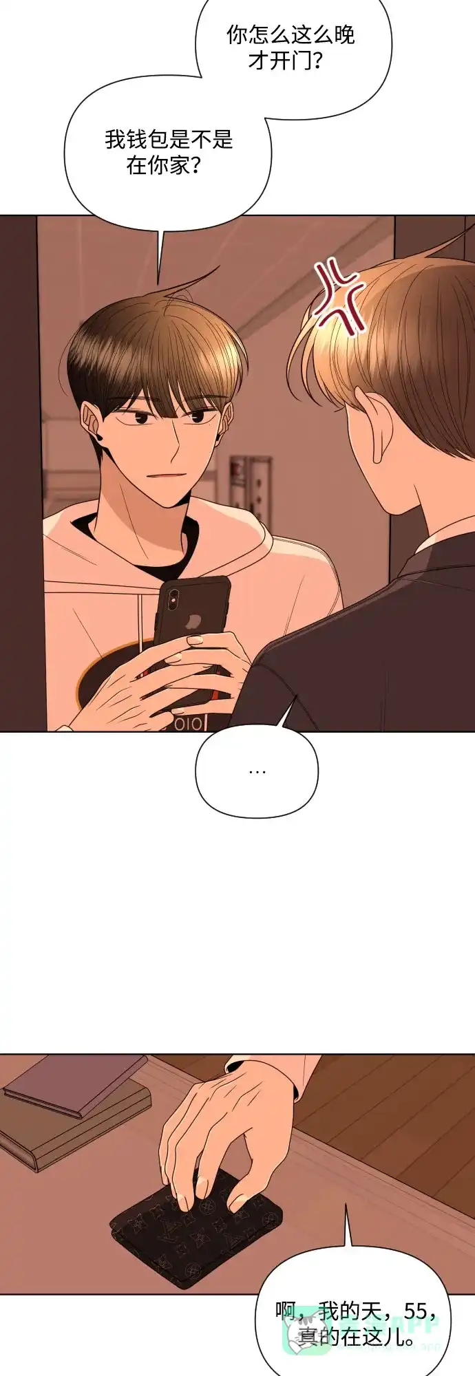 第43页