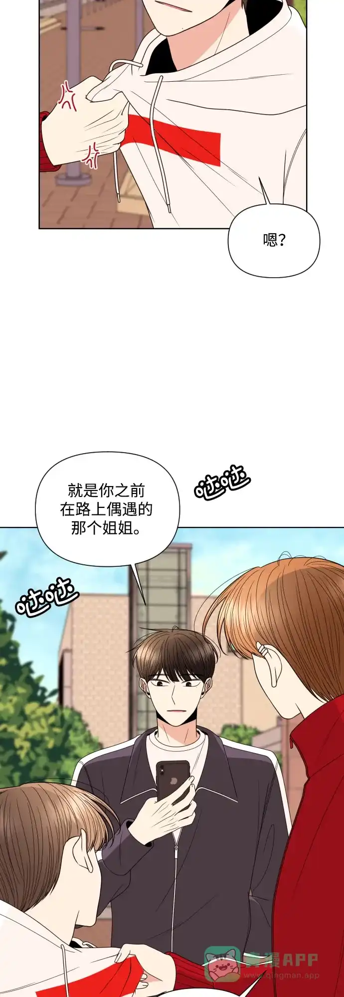第57页