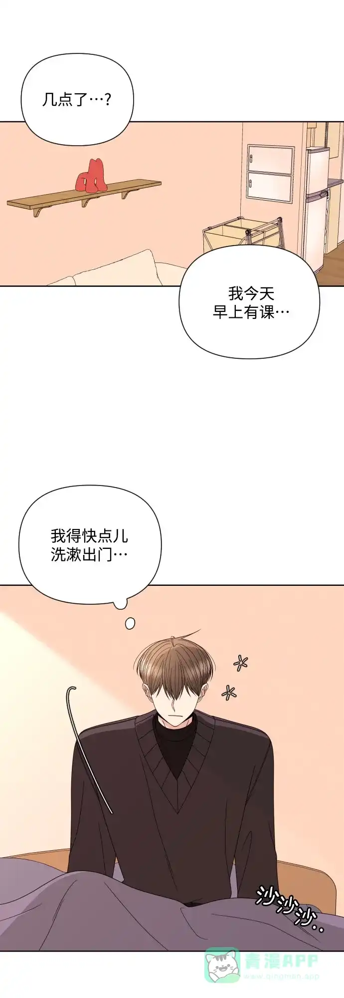 第60页