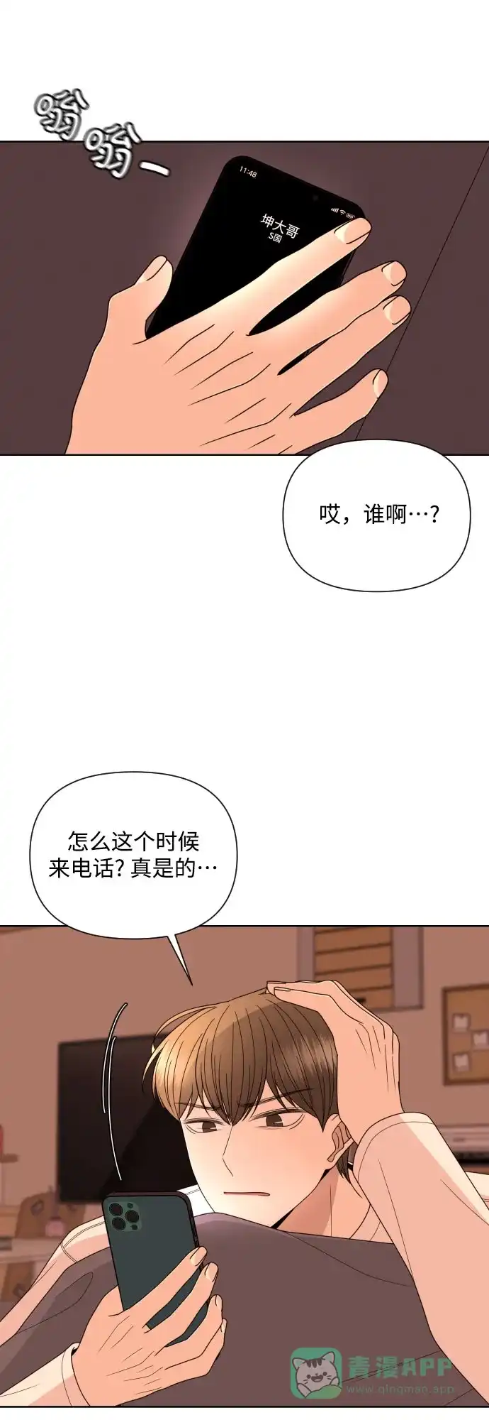 第57页
