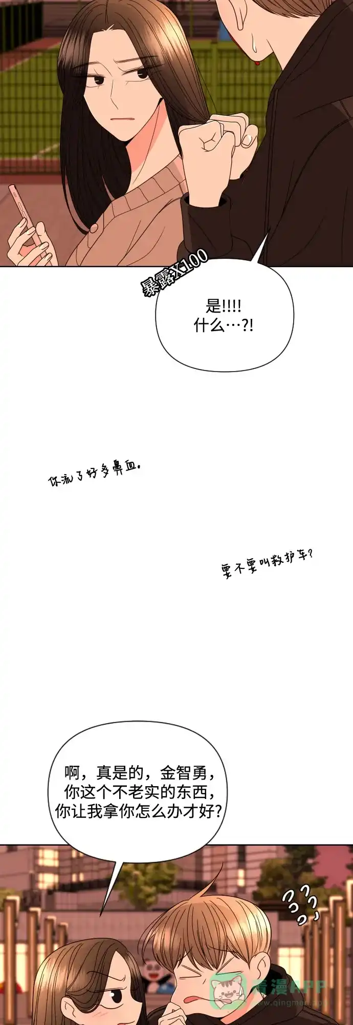 第50页