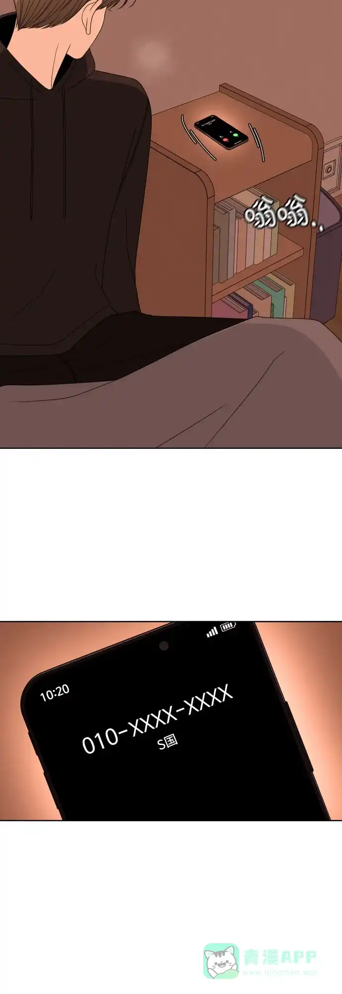 第63页