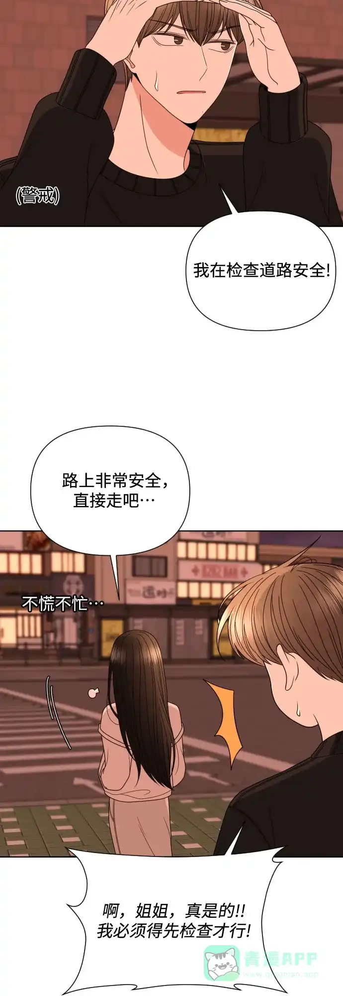 第43页