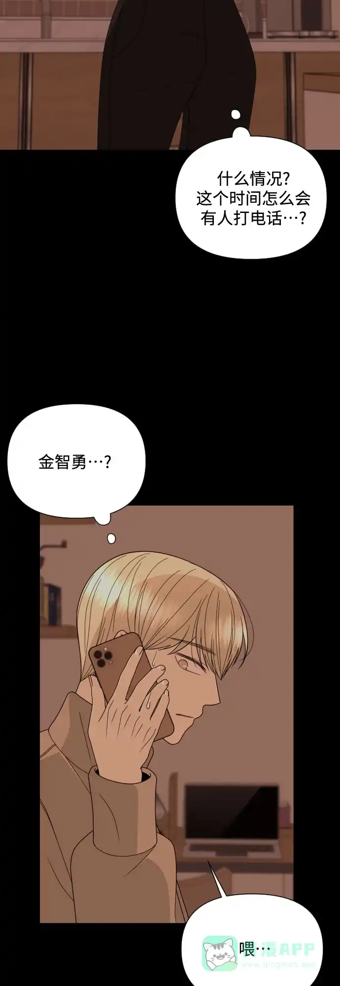第56页