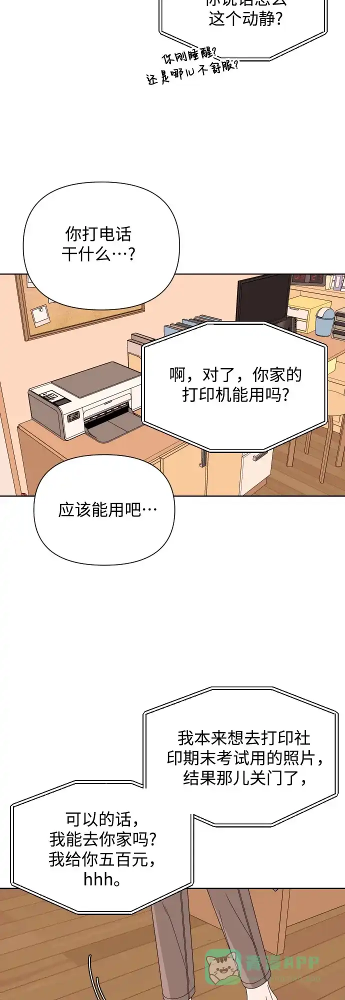 第59页