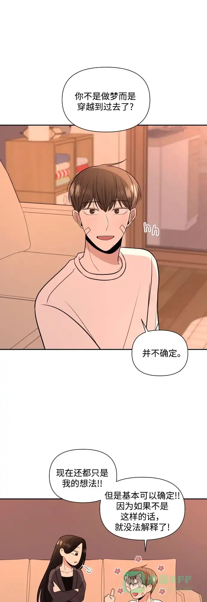 第71页