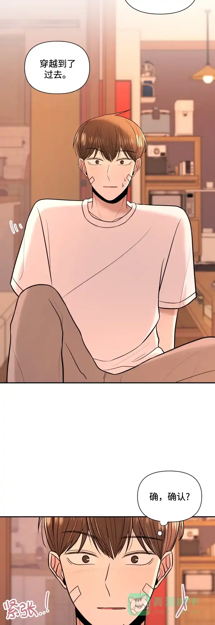 第75页