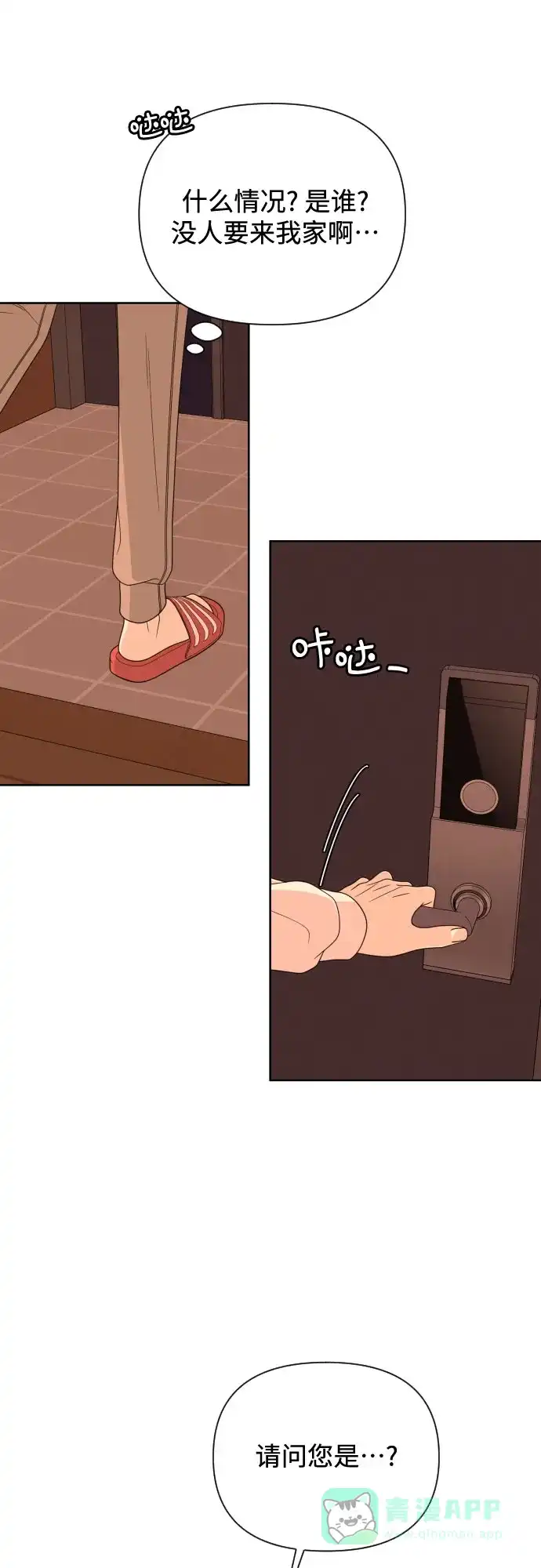 第67页