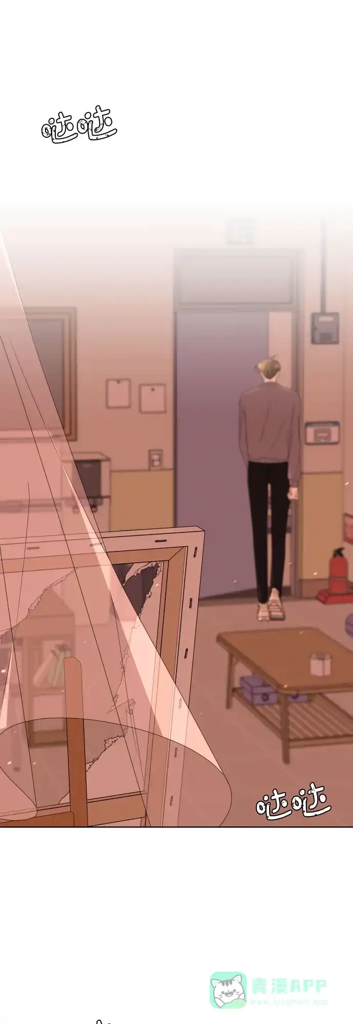 第73页