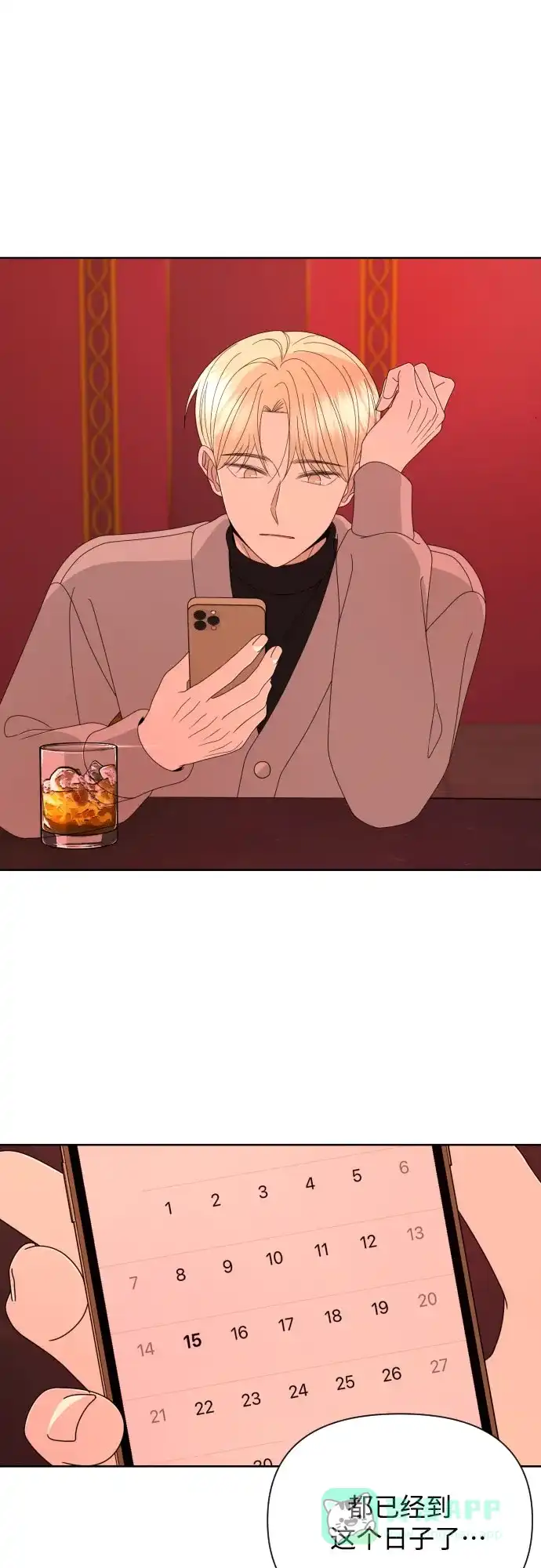 第55页