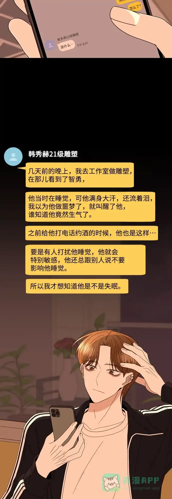 第58页