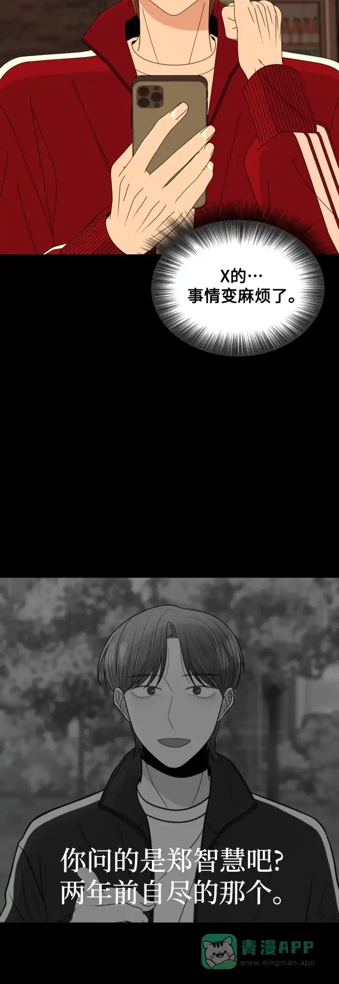 第71页