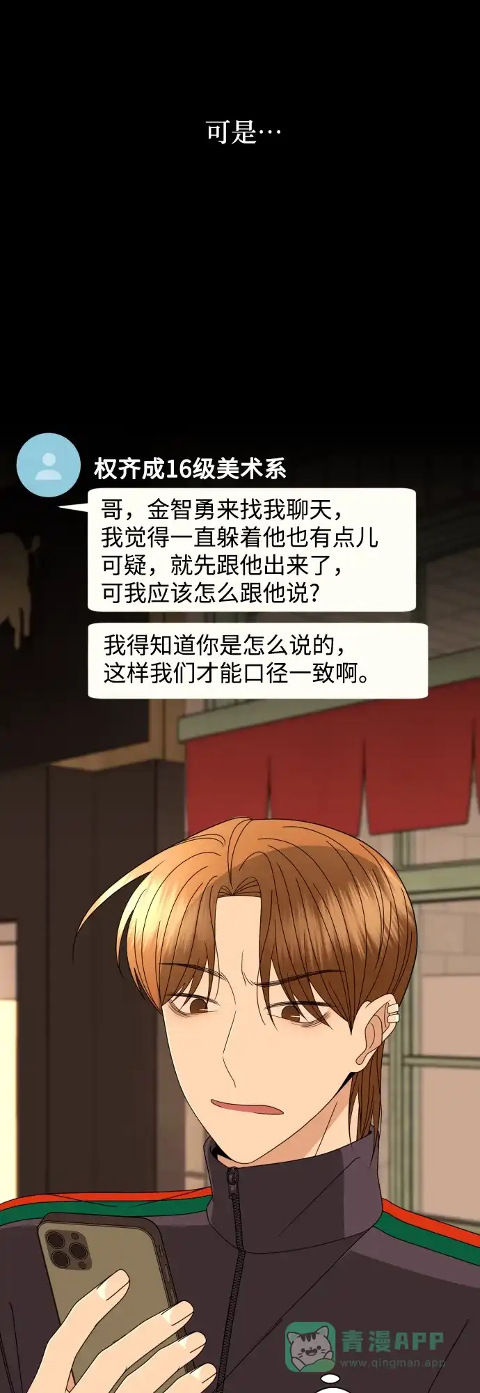 第73页