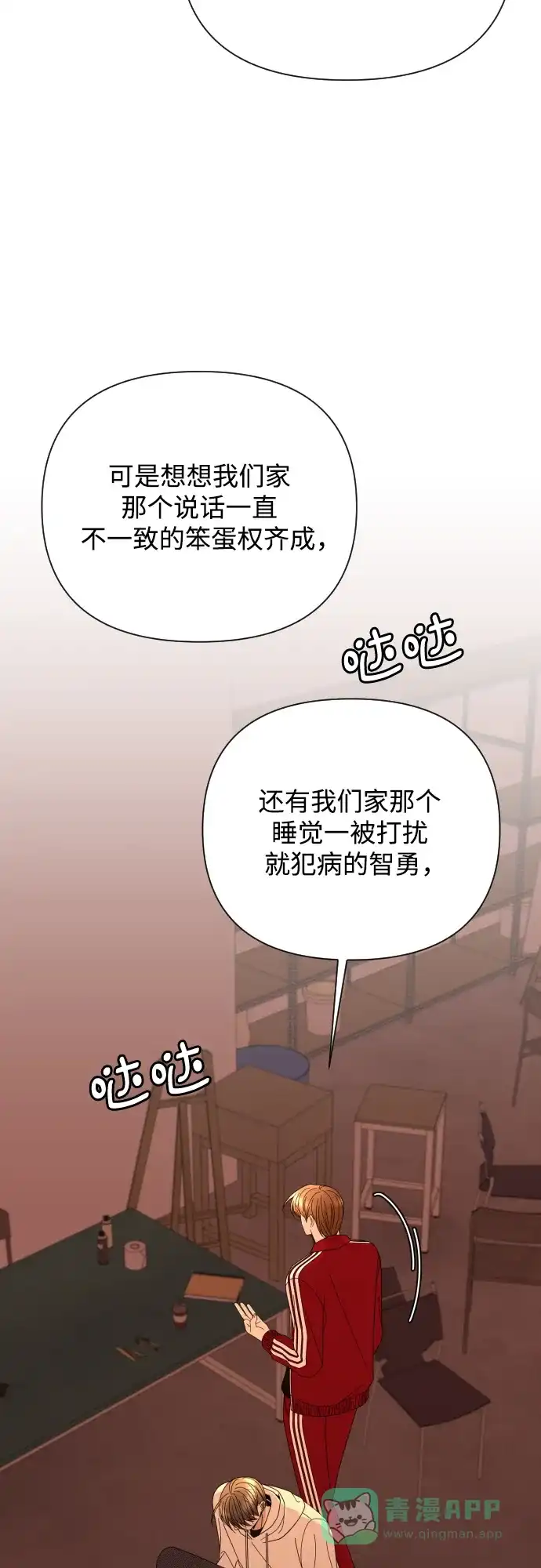 第93页