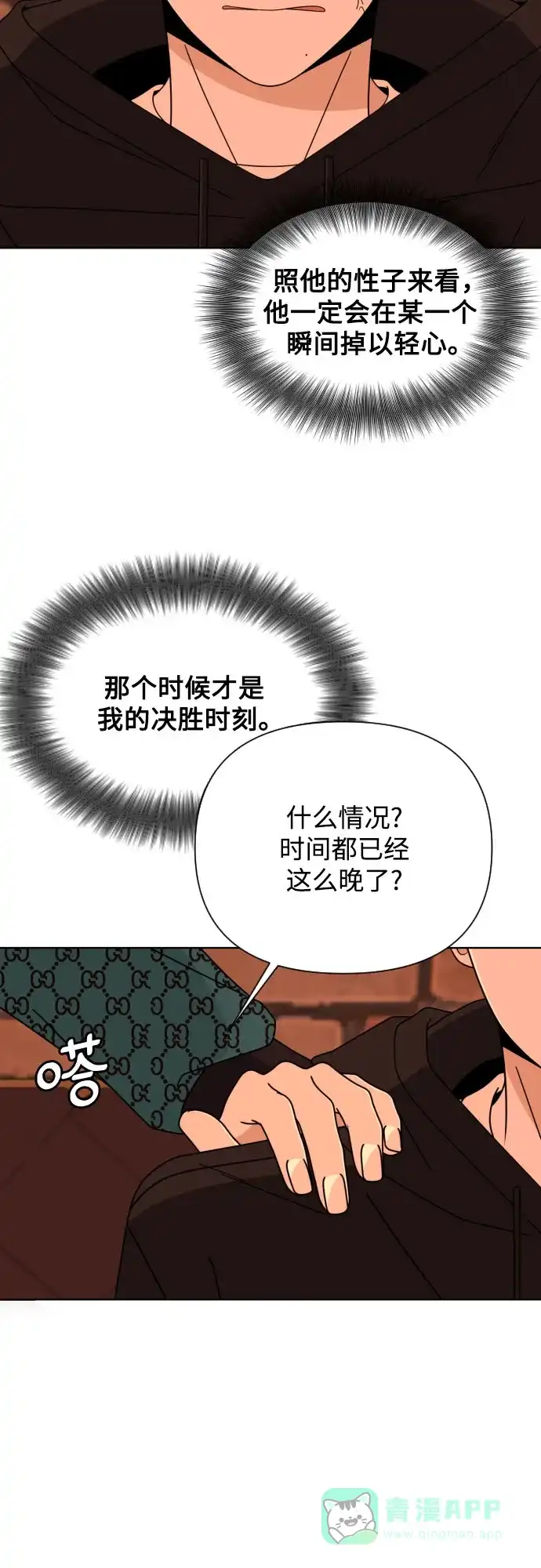 第70页